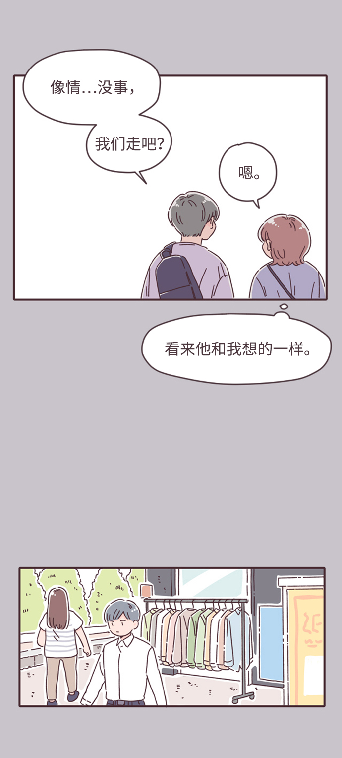 第14话29