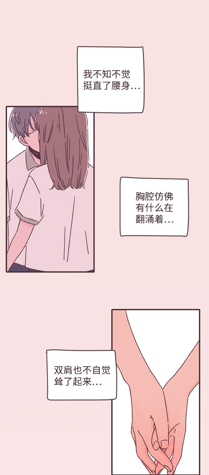 第22话26
