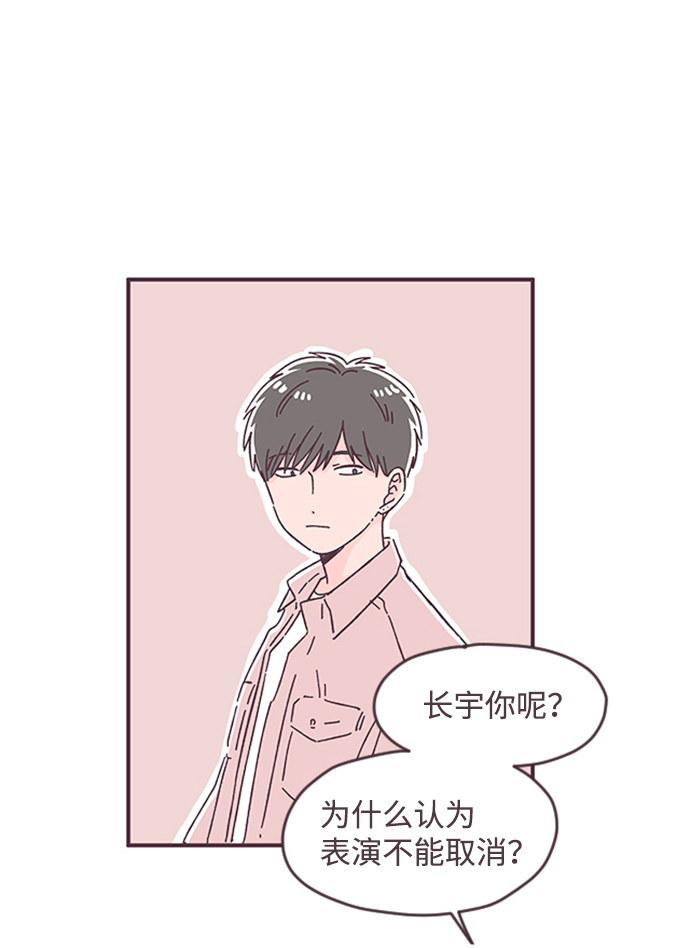 第27话39
