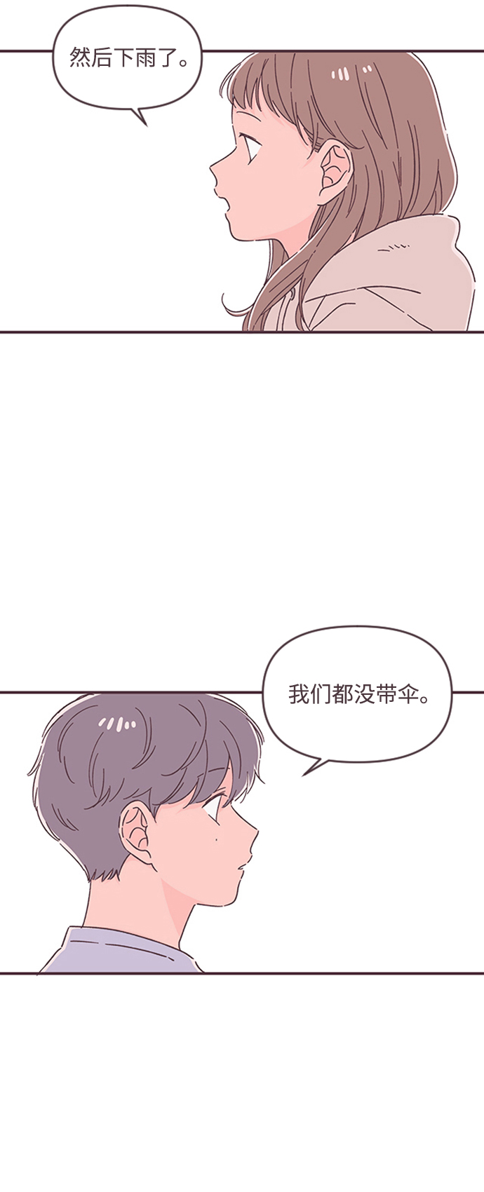 第49话55