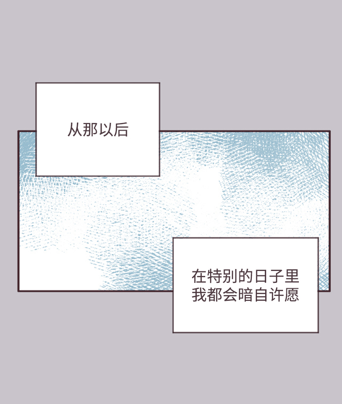第47话25