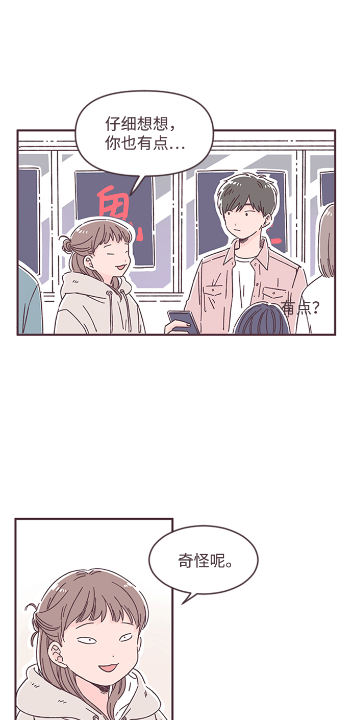 第28话15