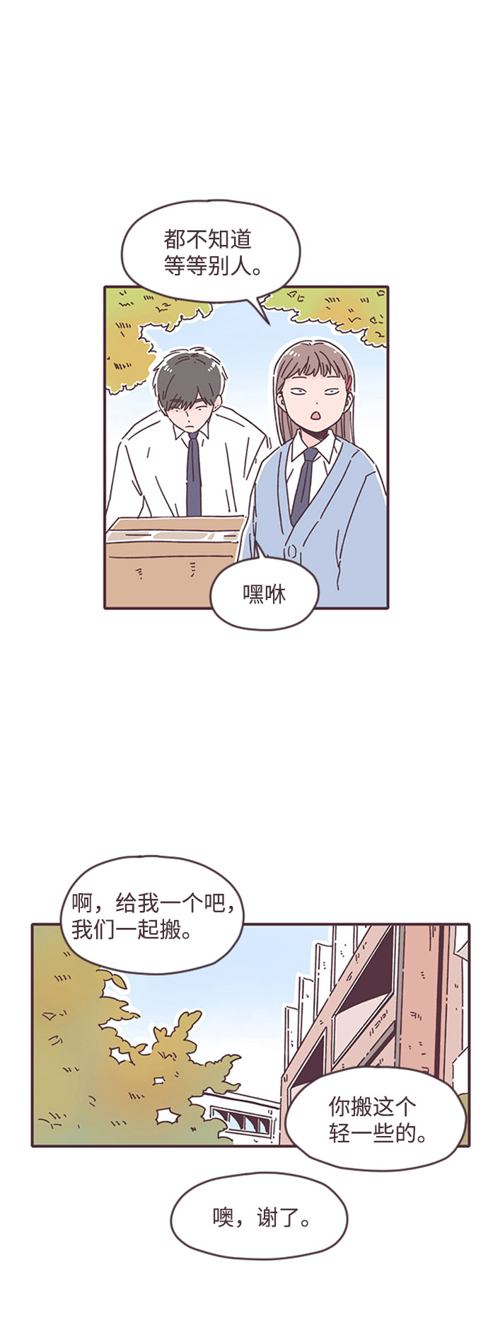 第25话22