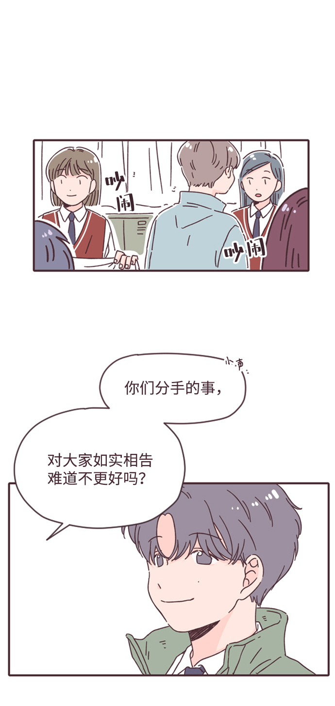 第11话20