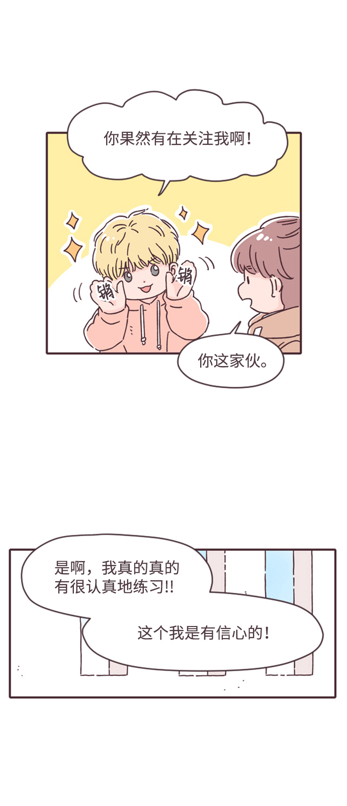 第13话28