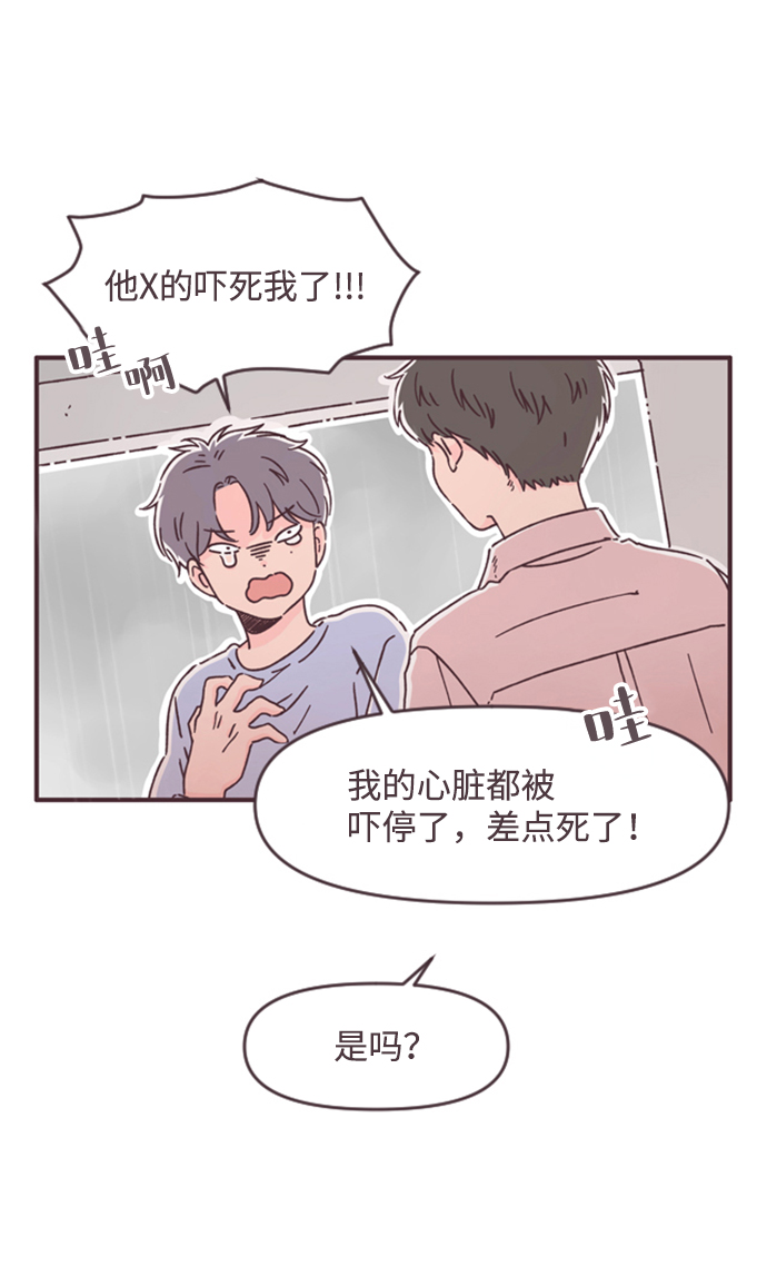 第48话16
