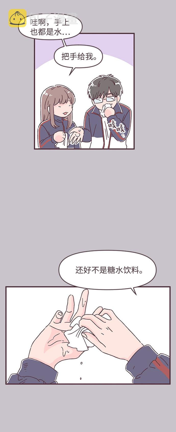 第32话44