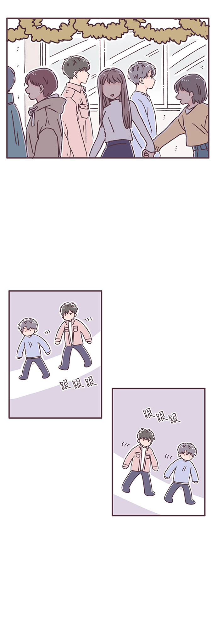 第37话2