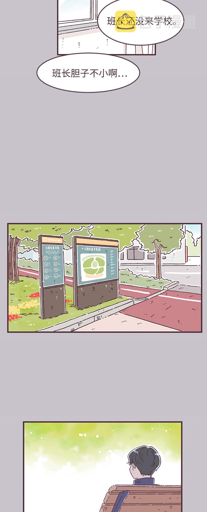 第30话26