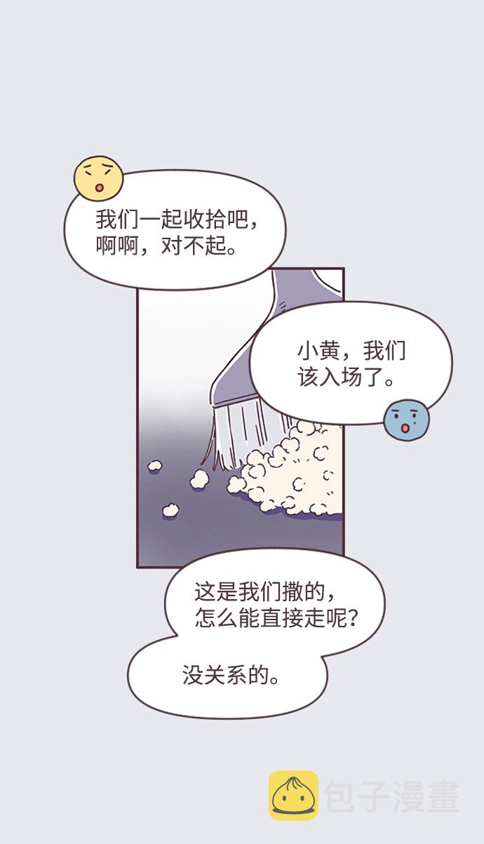 第50话33