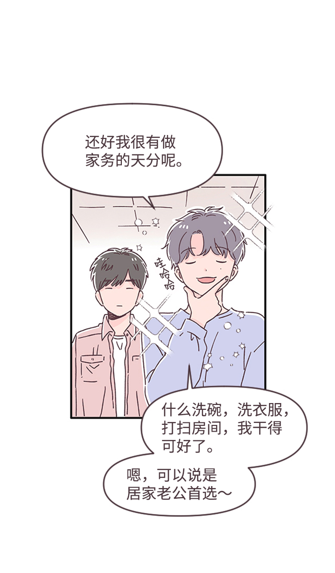 第49话40