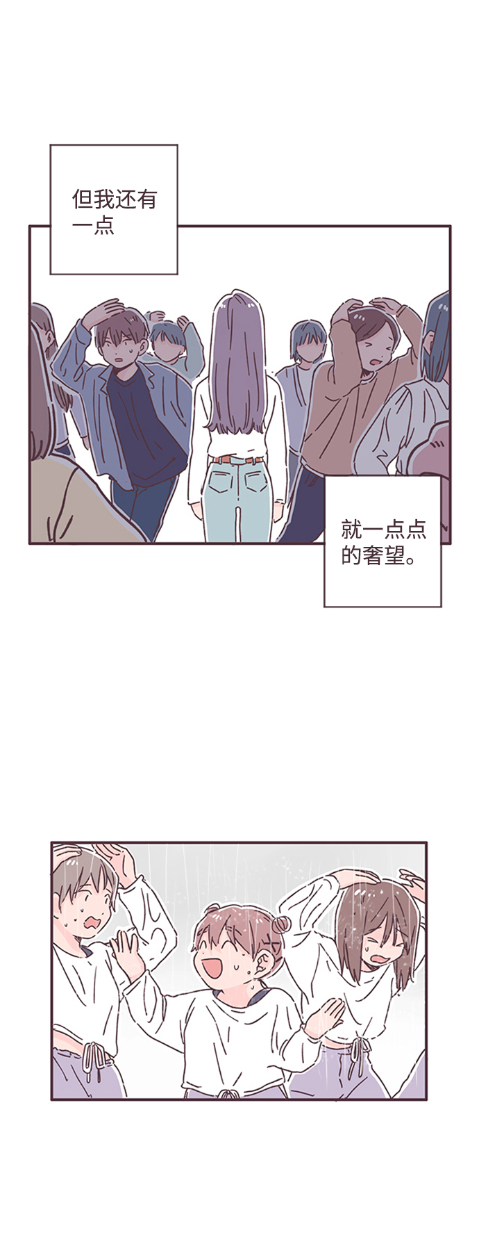 第43话44