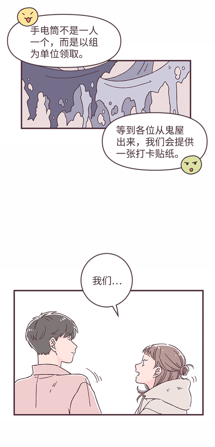 第30话3