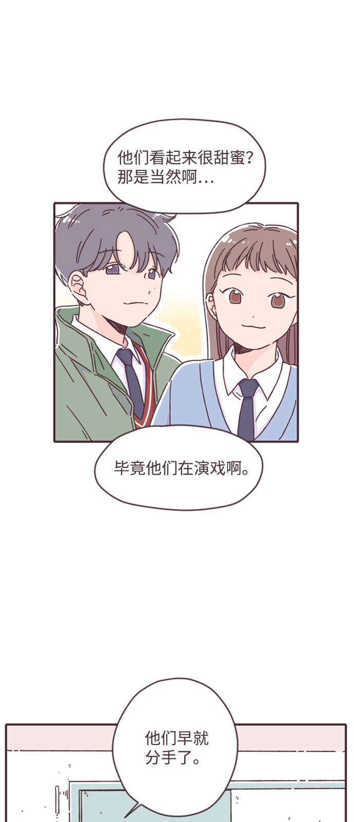 第19话23