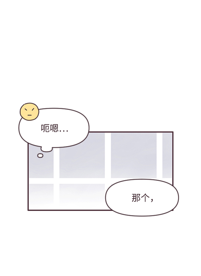 第43话4