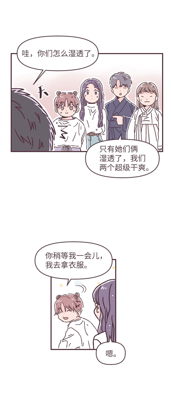 第44话15