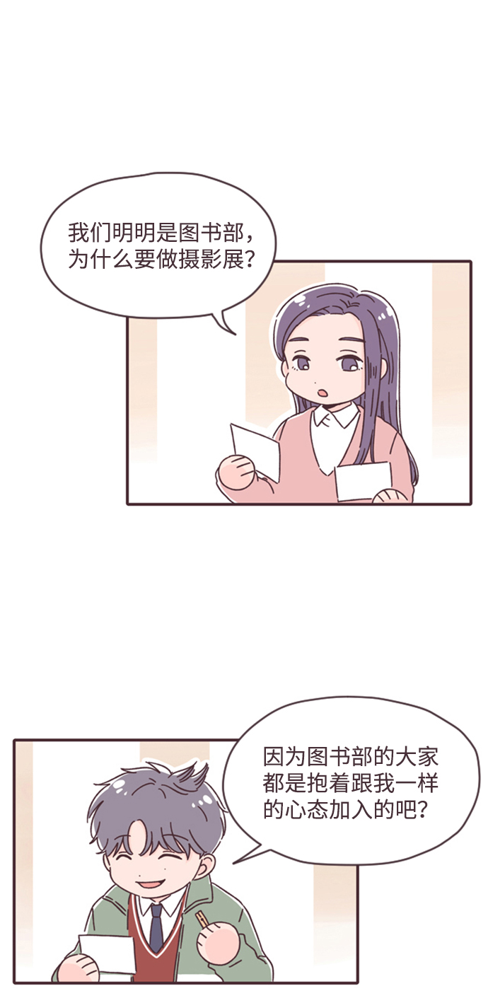 第5话5