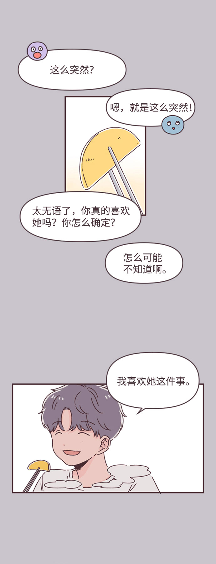 第41话28