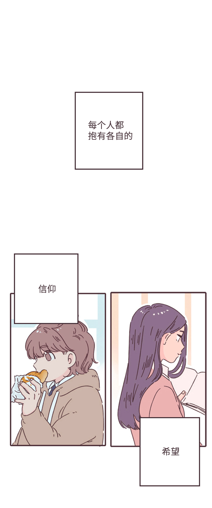 第3话48
