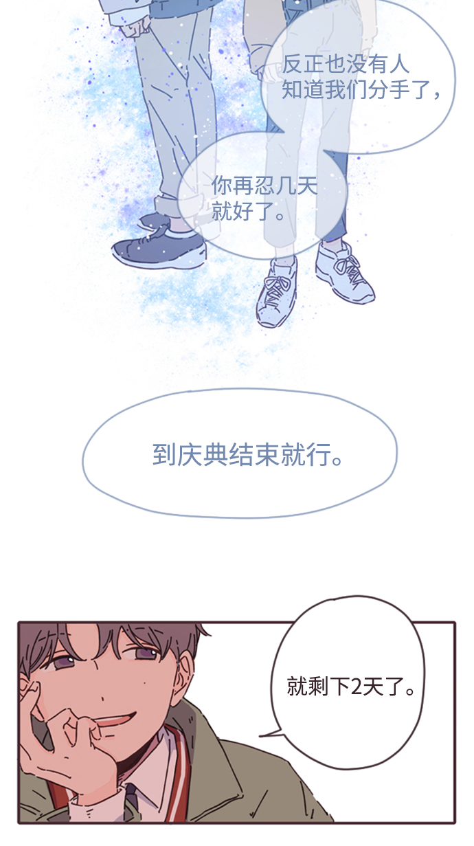第1话44