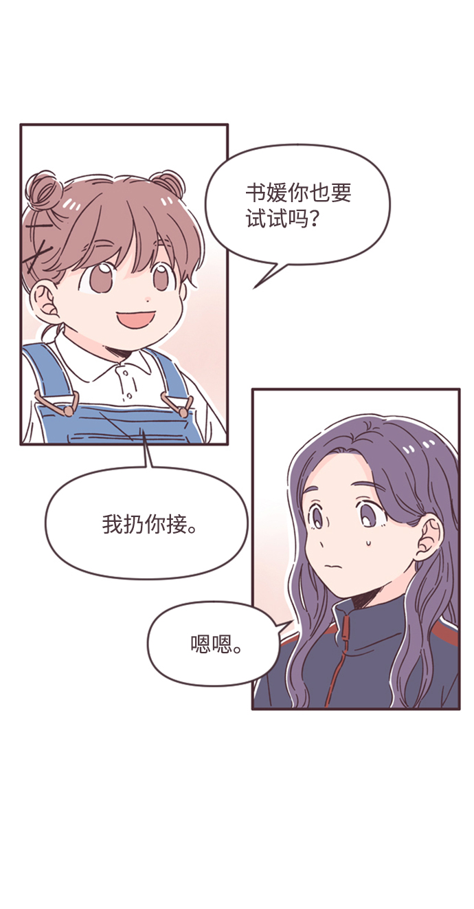 第46话5