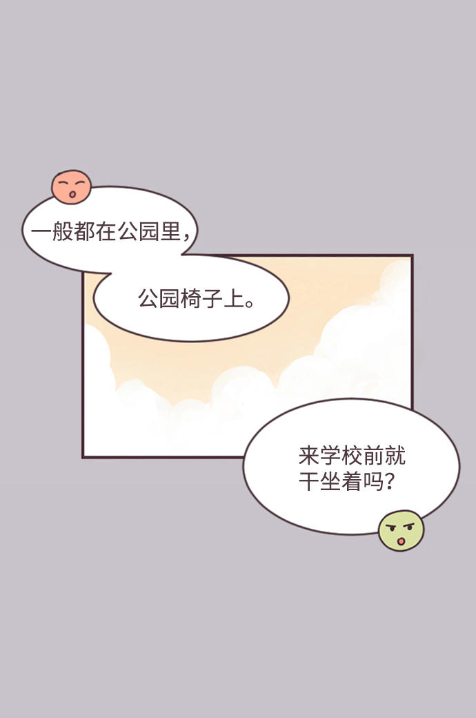 第30话20