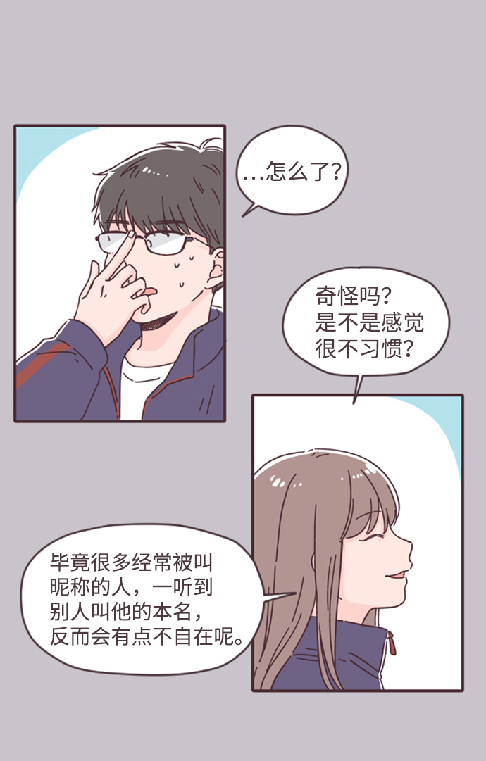 第17话46
