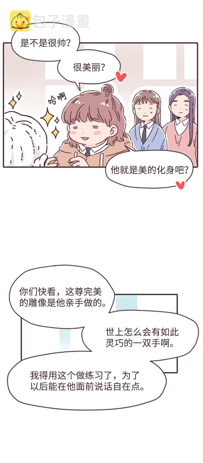 第7话31
