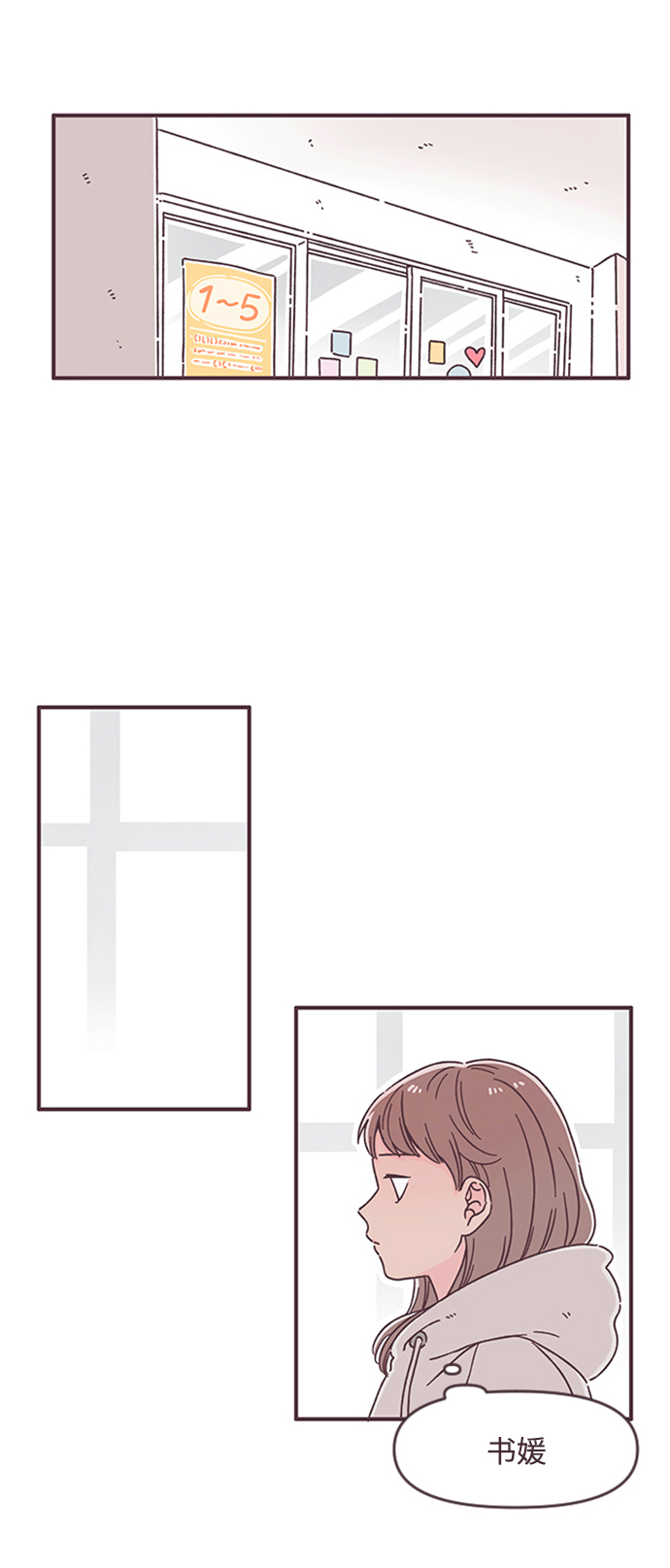 第43话2