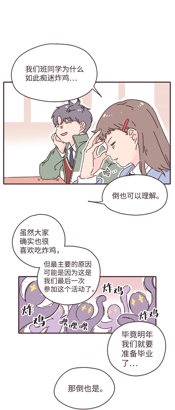 第1话41