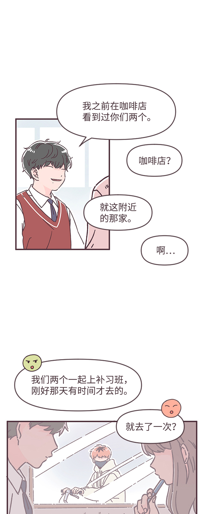 第34话34