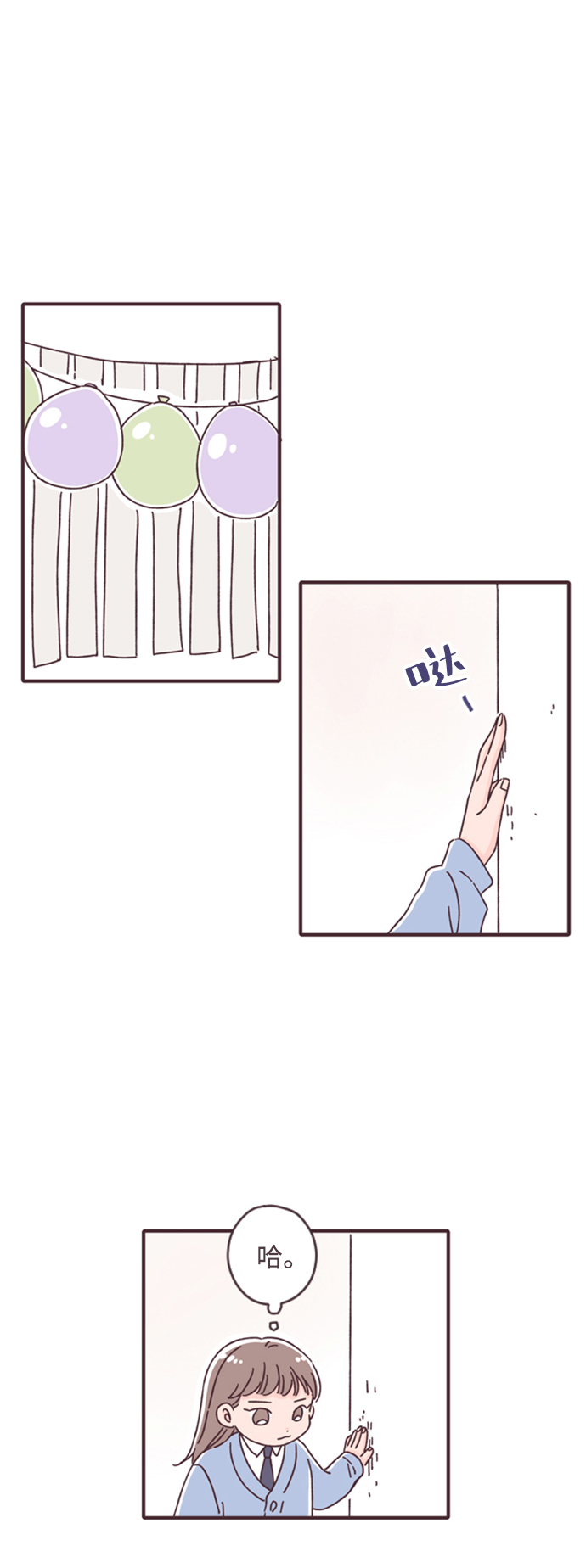 第21话10