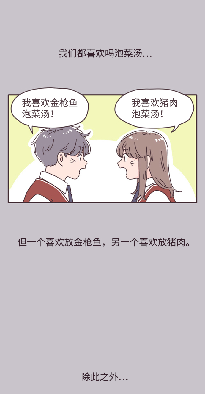 第4话4