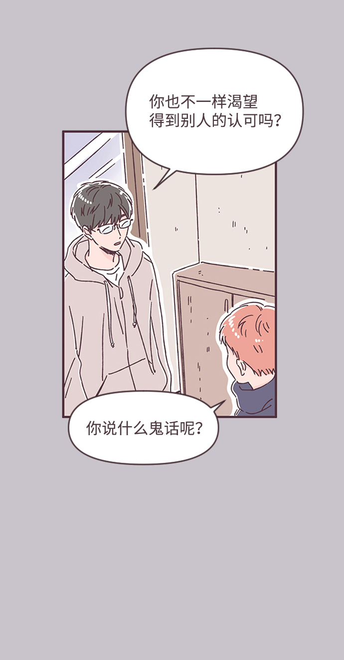 第33话51