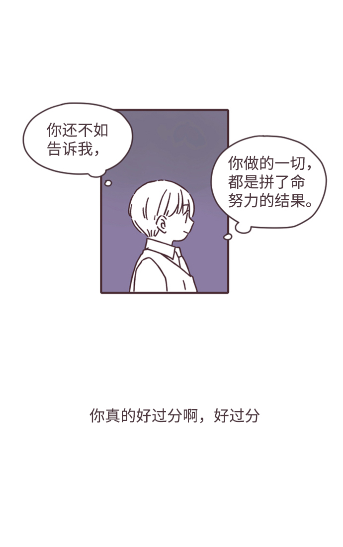 第16话41