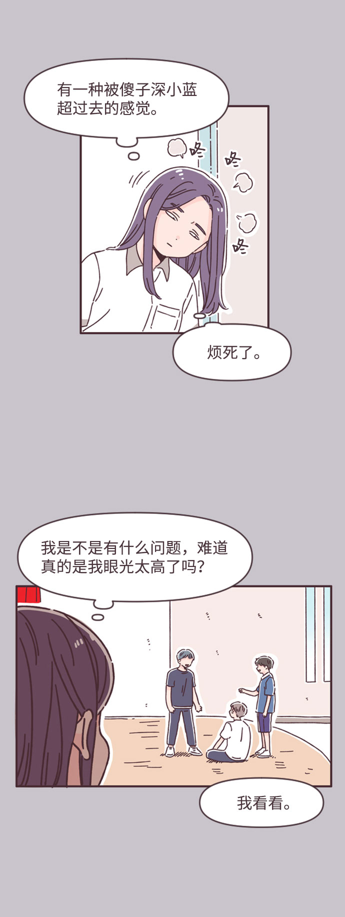 第41话30
