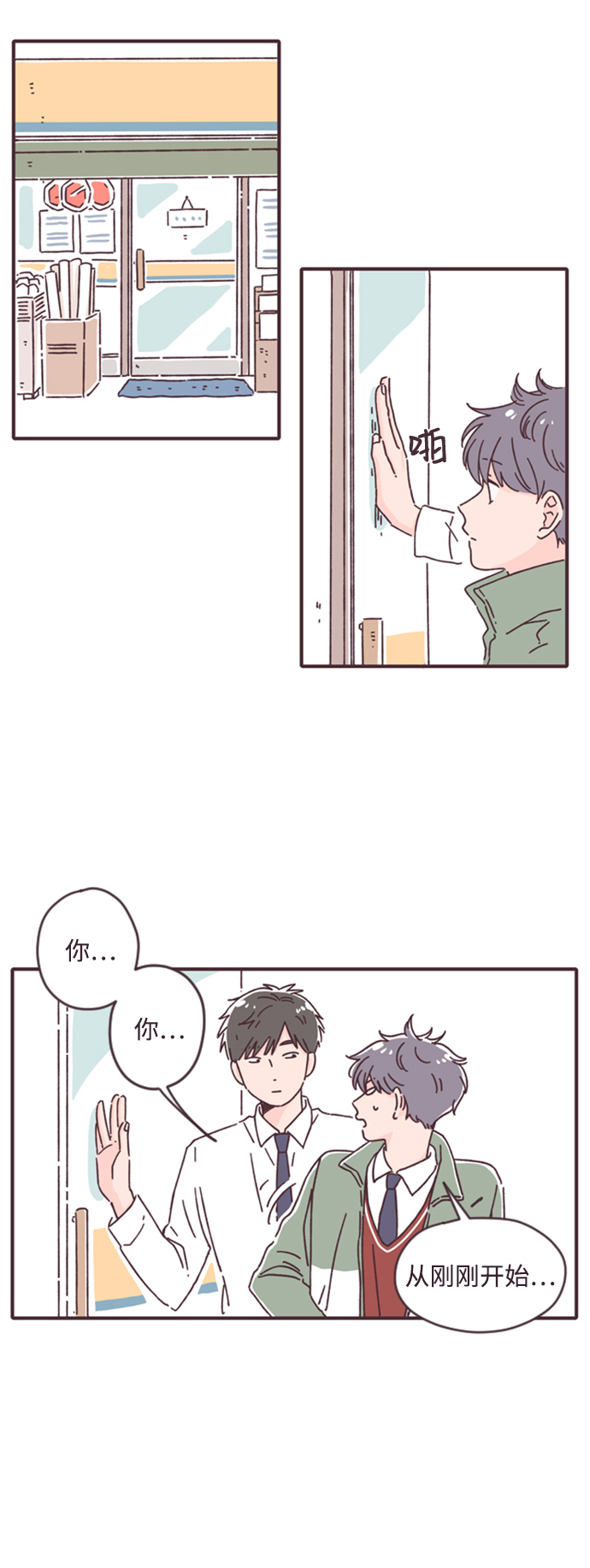 第6话39