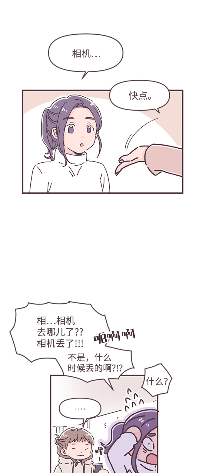第37话32
