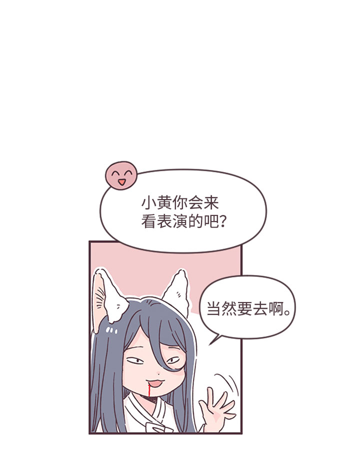 第42话35