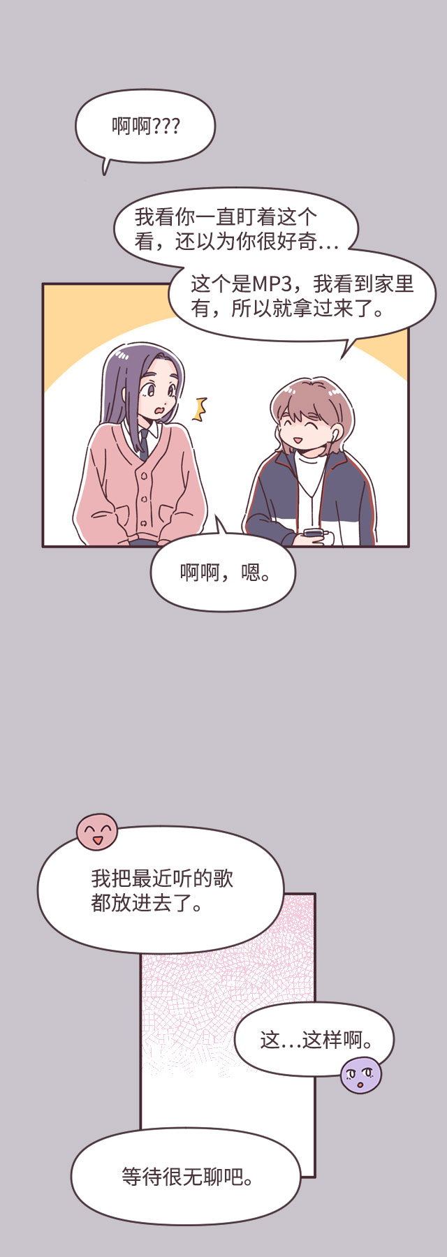第41话55
