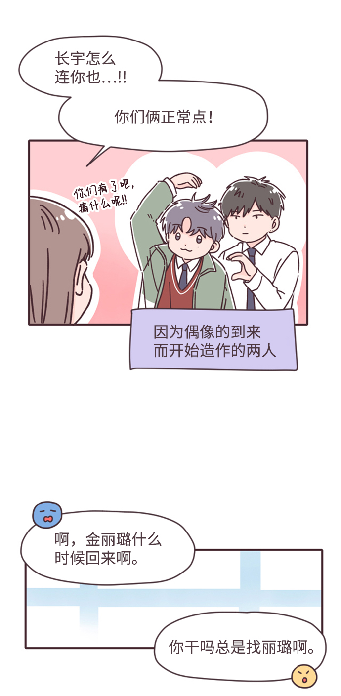 第16话20