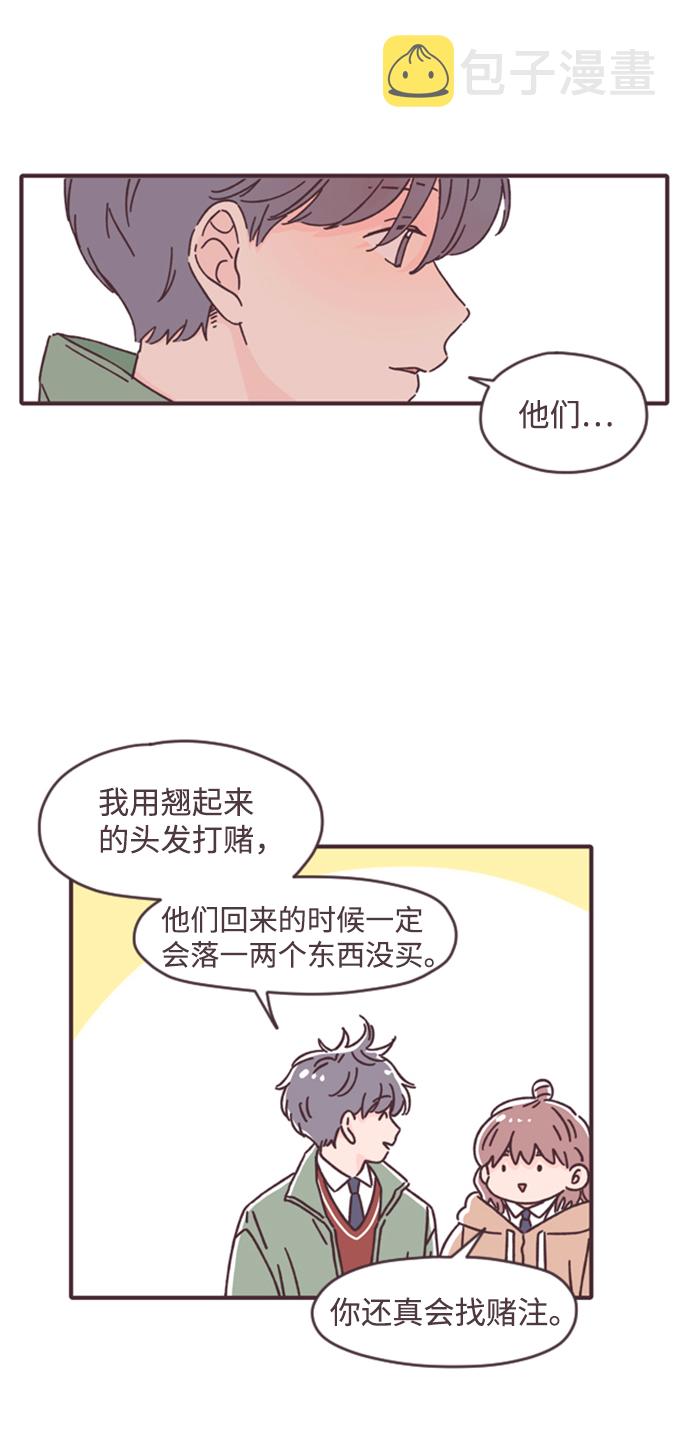 第17话11
