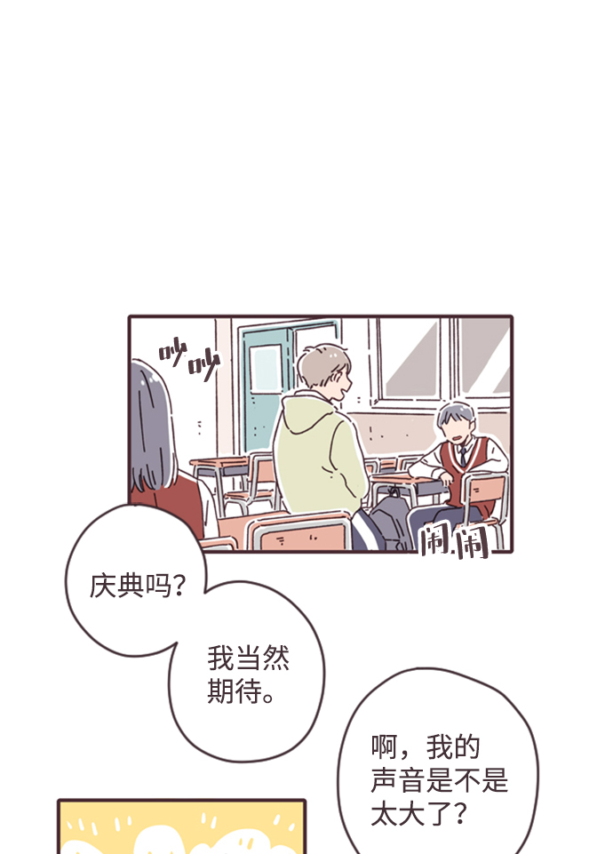 第1话30