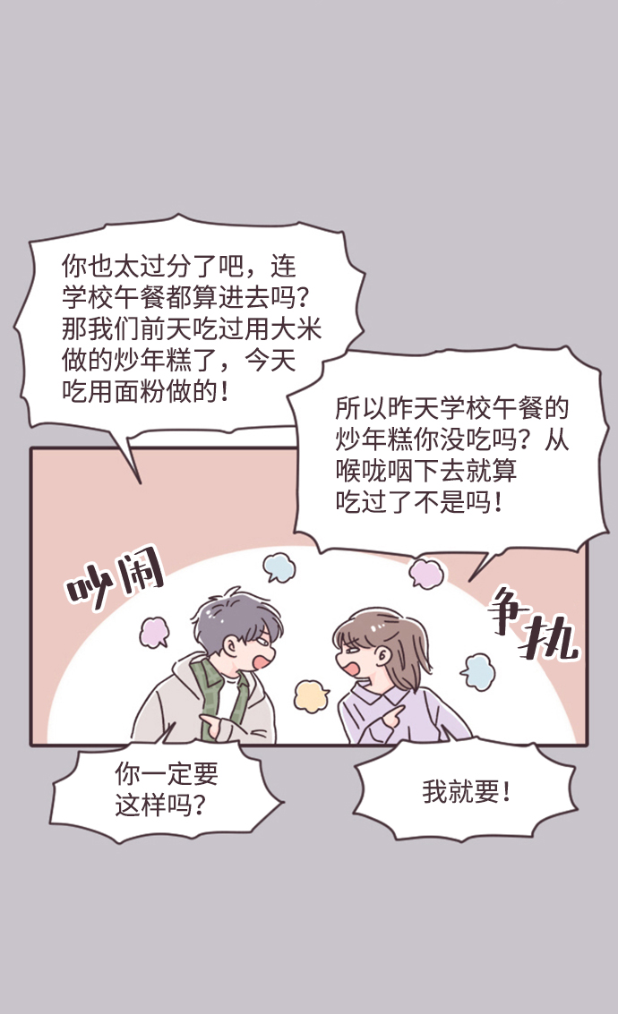 第4话7