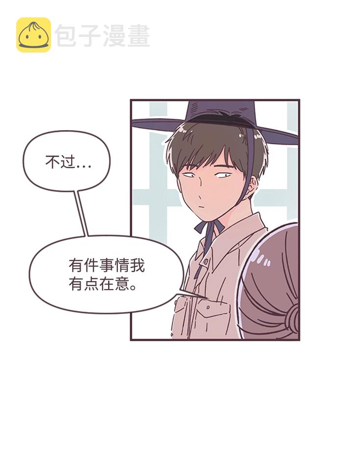 第32话9