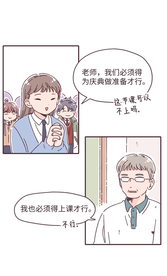 第9话4