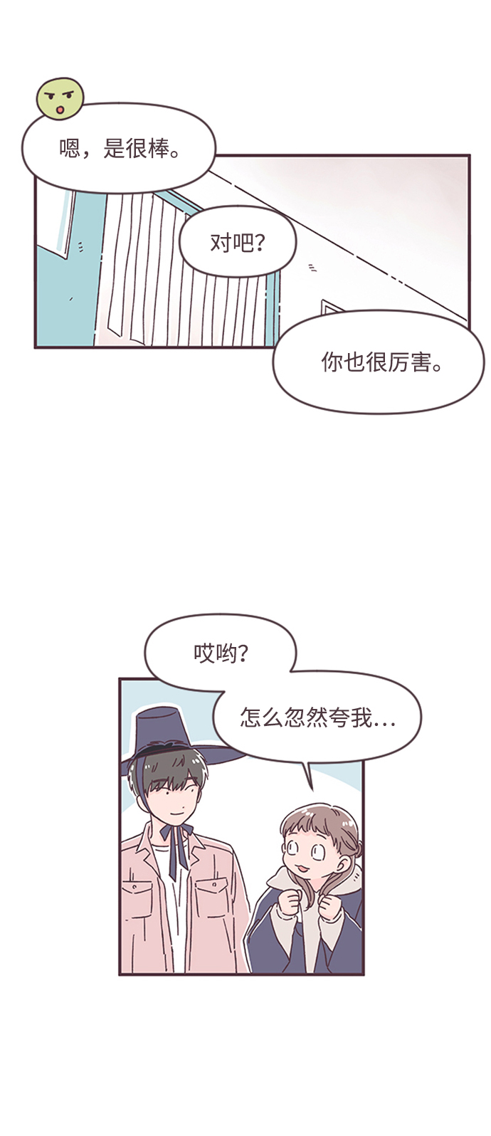 第32话6