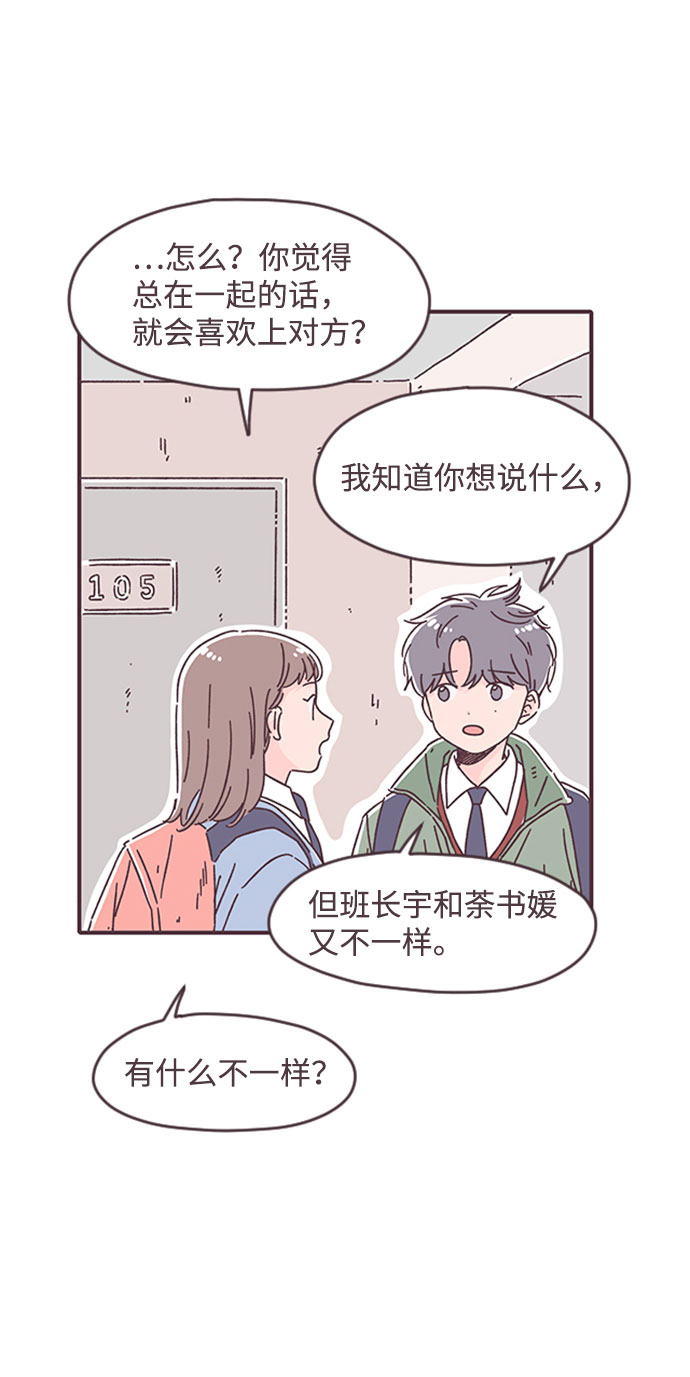 第26话28