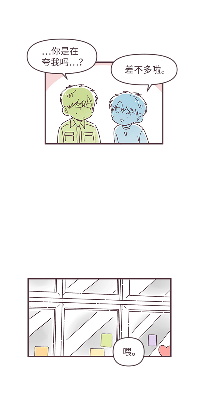 第49话45