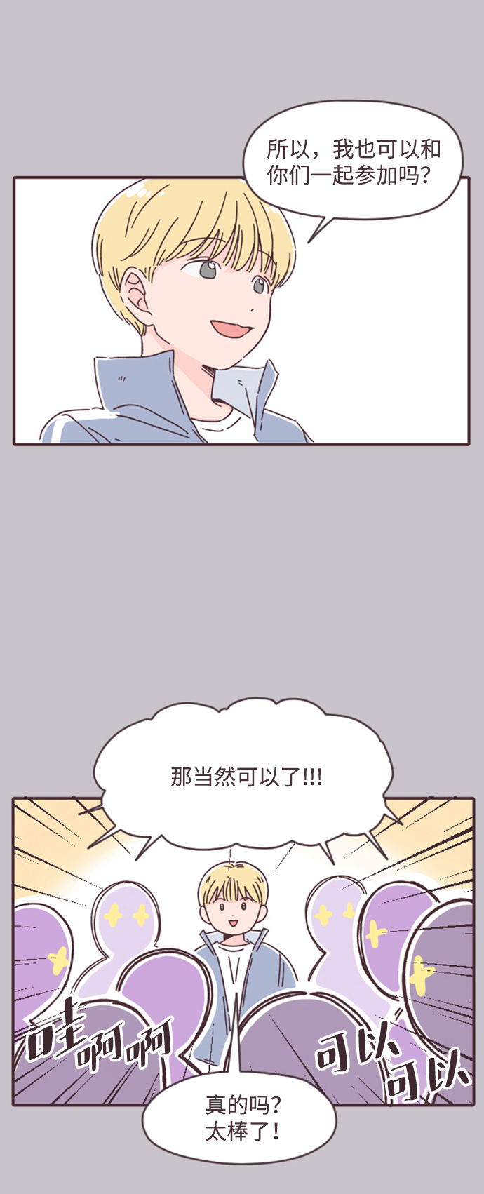 第15话35